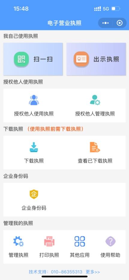 上海税务网上服务大厅登不进去（上海税务网上服务大厅怎么进）