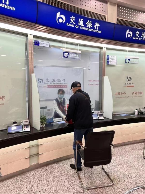上海交通银行网点查询地址（上海交通银行网点查询浦东新区）