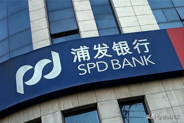 上海浦发银行是私企还是国企呢！浦发银行是国企吗还是私企。